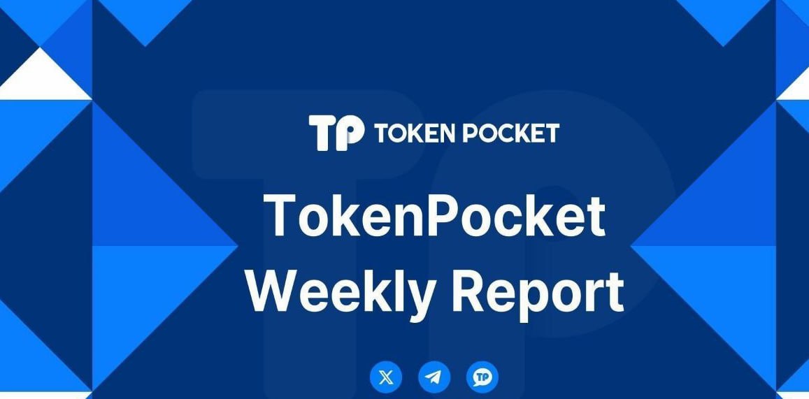 如何在TP钱包官网获取技术支持？ TokenPocket钱包下载官网地址，区块链领域的流行趋势与发展